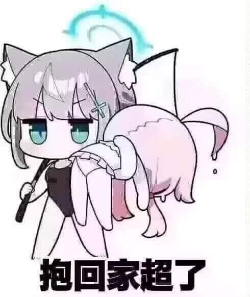 02特工的头像-萌玩ACG